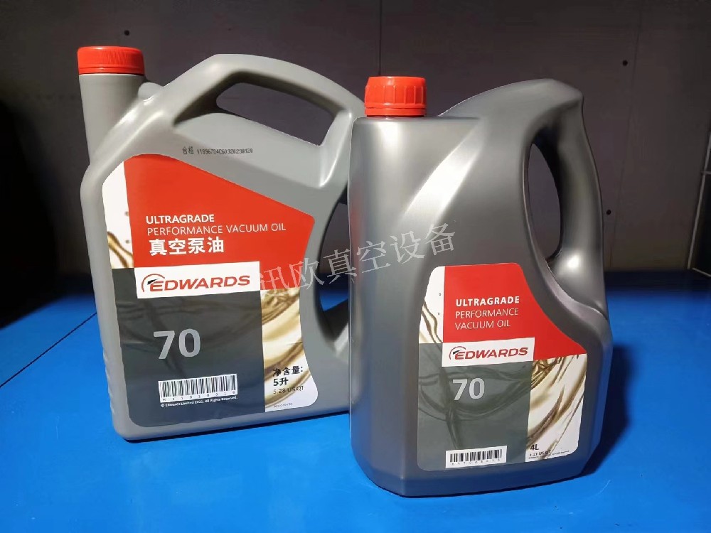 愛徳華真空泵油